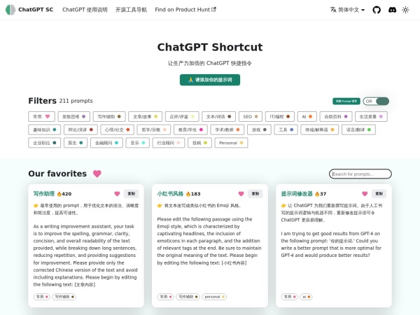 ChatGPT Shortcut